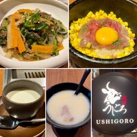 焼肉うしごろ 表参道店 - 