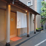 寿司 竹本 - 外観