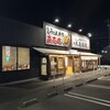 丸亀製麺 川口上青木店