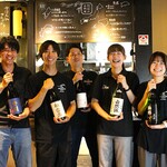 四国88屋 - 