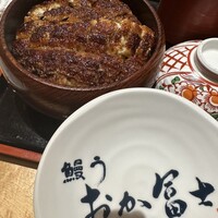 鰻う おか冨士 - 