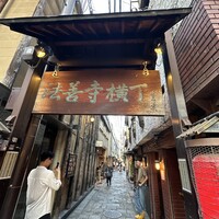 本湖月 - 