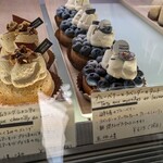 パティスリー・ペーシュ - 