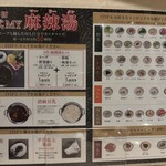 薬膳火鍋OSHIDORI 赤坂店 - 