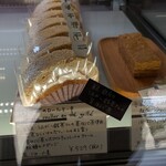 パティスリー・ペーシュ - 