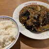 紫金飯店 東急プラザ原宿ハラカド店