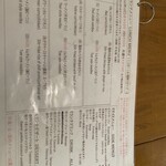 タイ食堂 サワディー - 