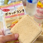 西町りうぼう - 