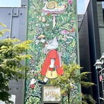 グッチオステリアダマッシモボットゥーラ - 