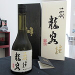 日本料理 TOBIUME - ペアリング⑨