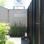 日本料理 TOBIUME - アプローチ