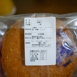 ル・ジャルダン・ブルー - 