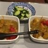やすらぎ処・えん
