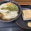 うどんの田