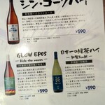 天ぷら呑み 小島ん家 - 