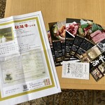 かわちどんのお肉販売店 - 