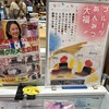 菓子處 たちかわ 本店