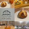 ジュウニブンベーカリーカフェ - 