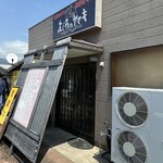 まぐろのヤマキ - 