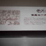 パティスリー モンシェール 銀座三越店 - 