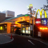 マクドナルド 坂田店