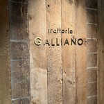 trattoria GALLIANO - 