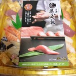 沼津魚がし鮨 - 料理写真: