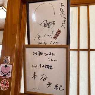 拉麺ひなた_2