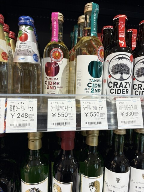 CELEST（セレスト） - 青森（コンビニ・スーパー）の写真