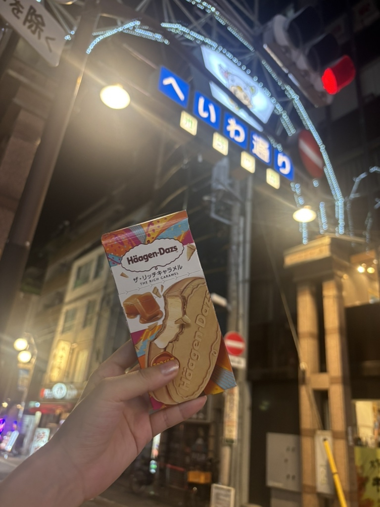 ローソン 南 池袋 一 丁目 店