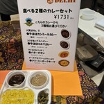 デリー 上野店 - 催事お弁当メニュー