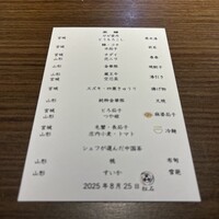 松石 - 