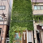 開運橋通 ふじ原 - お店の外観