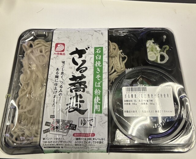 トヨヒコ コープさっぽろ ぬまのはた店 - 沼ノ端（スイーツ）の写真