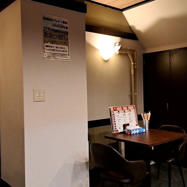 米処 おにちゃっ茶 - 旭川（おにぎり）の写真