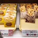 ミスタードーナツ - 料理写真: