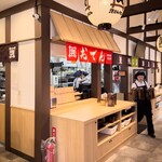 資さんうどん - 