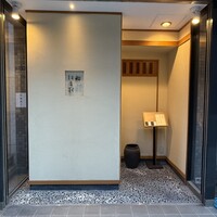 鮨 はまだ - 