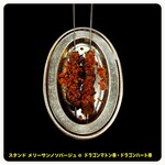 スタンド メリーサンノソバージュ - 