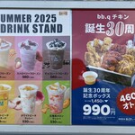 bb.q OLIVE CHICKEN cafe - 