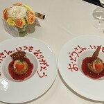 レストラン ラ・カンサトゥール - 