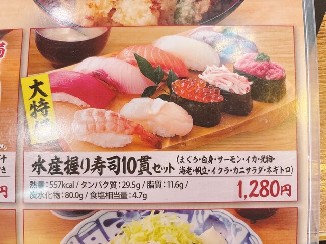 Hamayaki Seafood Izakaya Daisho Suisan Musashisakai Ten photo 2