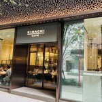 キハチカフェ - 