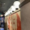 銀だこハイボール酒場 高知店