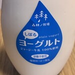 ダイユー 那須高原店 - 