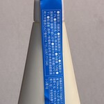 ダイユー 那須高原店 - 