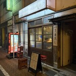 ホルモン焼肉 うまうま - 