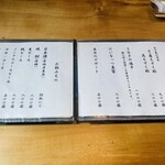 うなぎ亭 友栄 - 