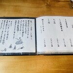 うなぎ亭 友栄 - 