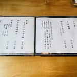 うなぎ亭 友栄 - 